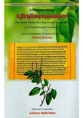 Ajirmrtamajari (Ancient Treatise Describing Remedy to Indigestion)