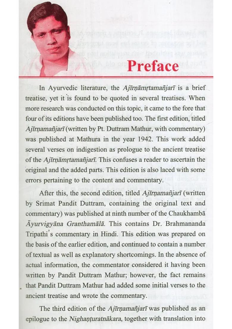 Ajirmrtamajari (Ancient Treatise Describing Remedy to Indigestion) - Indya