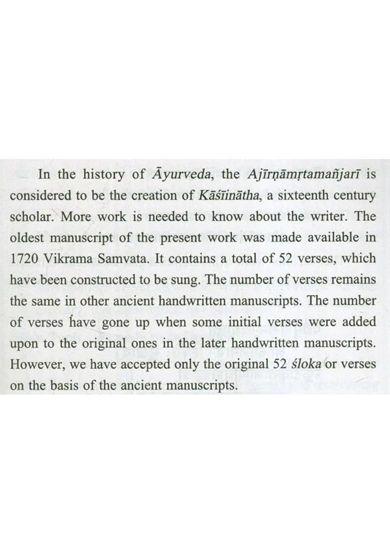Ajirmrtamajari (Ancient Treatise Describing Remedy to Indigestion) - Indya
