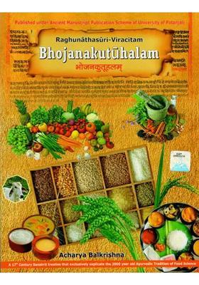 Bhojanakutuhalam-An Informative Ayurvedic Treatise Compiled in 17th Century on Various Aspects of Food