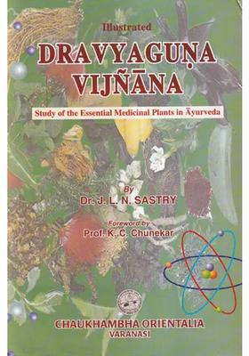 Dravyaguna Vijnana Study of Medicinal Plants in Ayurveda (Volume 2)