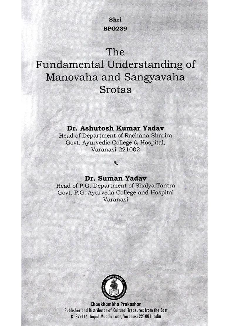 The Fundamental Understanding of Manovaha and Sangyavaha Srotas - Indya