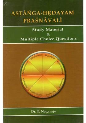 Astanga-Hrdayam Prasnavli (Study Material MCQ)
