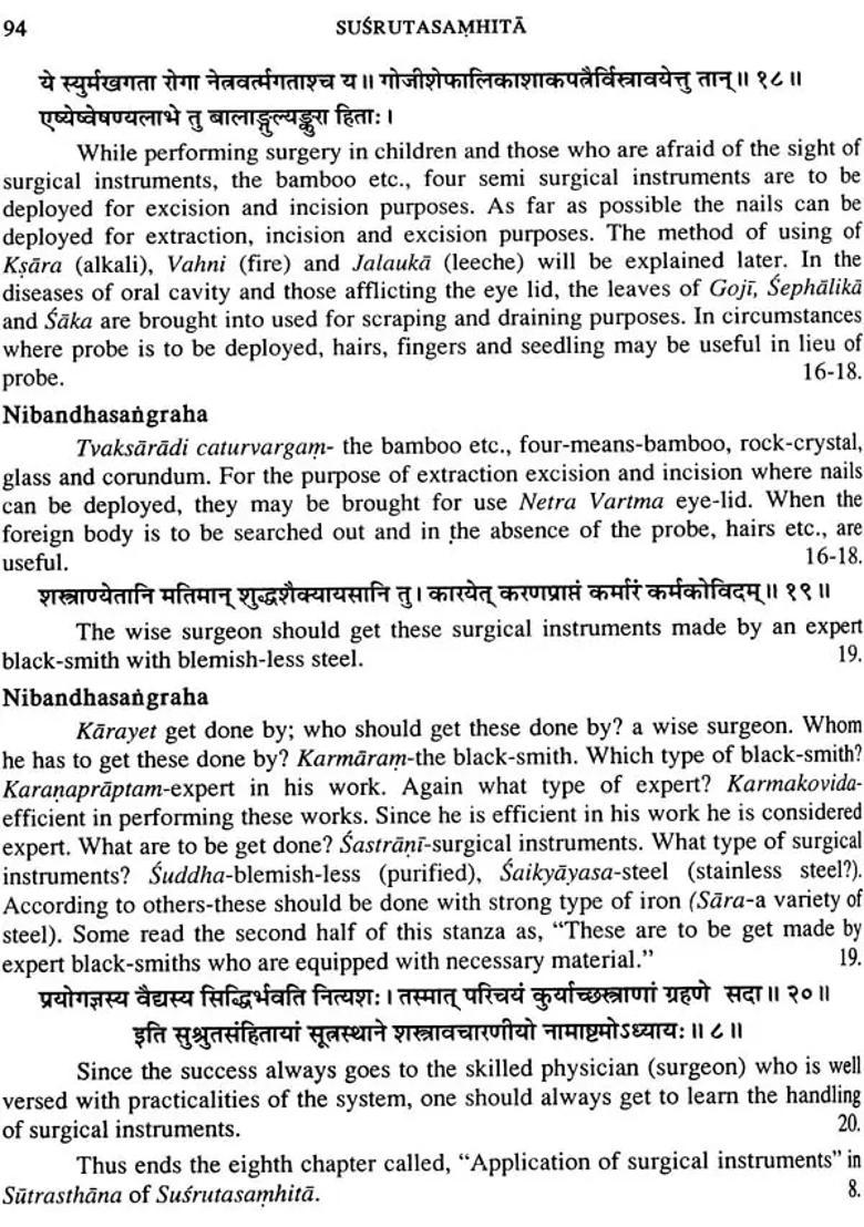 Susruta Samhita of Maharsi Susruta (Translation of Text and Nibandha Sangraha Commentary of Sridalhana) - Indya
