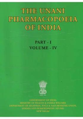 The Unani Pharmacopoeia of India (Part-1, Volume-4)