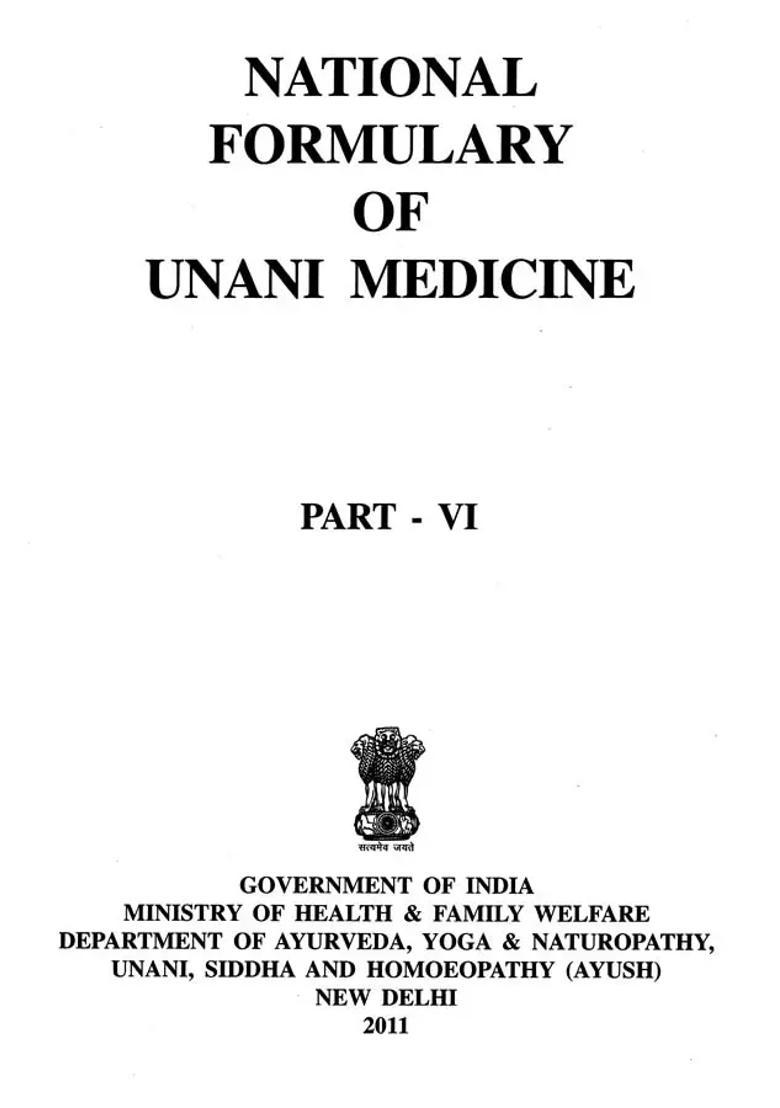 National Formulary of Unani Medicine (Part-4) (An Old and Rare Book) - Indya