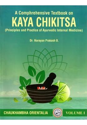 A Comprehensive Textbook on Kaya Chikitsa- Principles and Practice of Ayurvedic Internal Medicine (Volume-1)