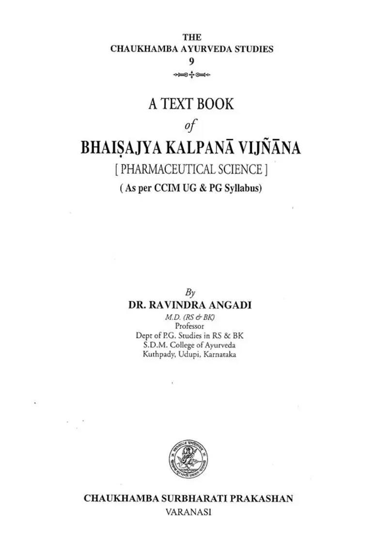 Bhaisajya Kalpana-Vijnana (Pharmaceutical Science) - Indya
