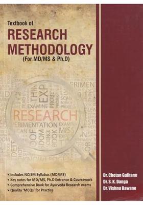 Textbook of Research Methodology (For MDMS PhD)