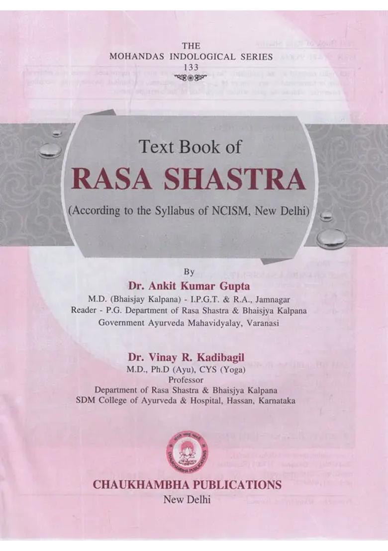 Text Book of Rasashastra (According to The Syllabus of NCISM, New Delhi) - Indya