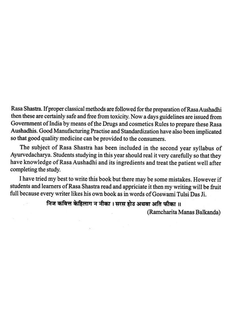 Text Book of Rasashastra (According to The Syllabus of NCISM, New Delhi) - Indya