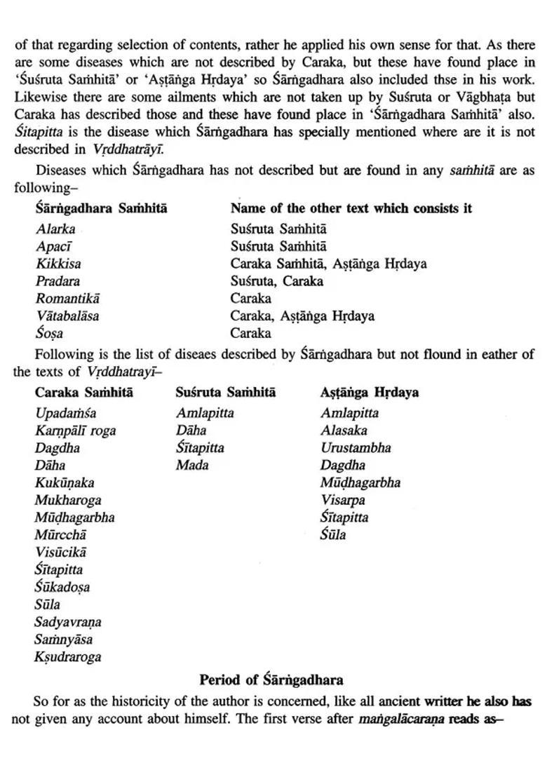 Sarngadhara Samhita- Pandita Damodarsunu Sarngadharacarya Viracita (Text With English Translation With Translation of Dipika by Adhamalla and Gudhartha Dipika by Kasirama Commentaries) - Indya