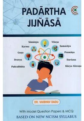 Padartha Jijnasa-Based on New NCISM Syllabus (Fundamental Principles of Ayurveda and Quantum Mechanics)