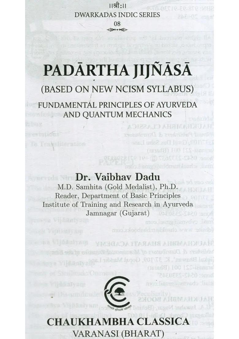 Padartha Jijnasa-Based on New NCISM Syllabus (Fundamental Principles of Ayurveda and Quantum Mechanics) - Indya