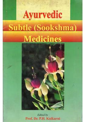 Ayurvedic Subtle (Sookshma) Medicines