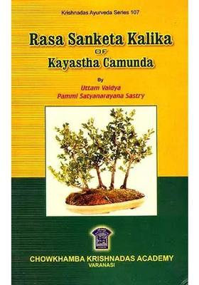 Rasa Sanketa Kalika of Kayastha Camunda