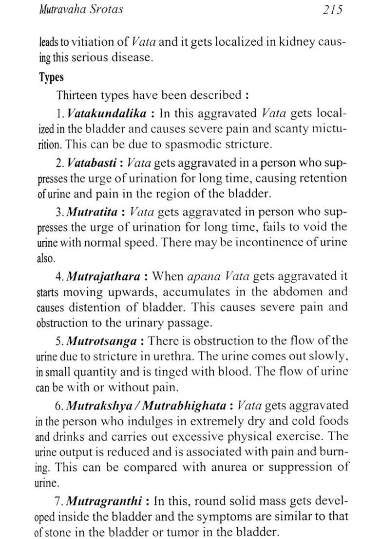 Kaya Chikitsa (A Text Book of Medicine) - Indya