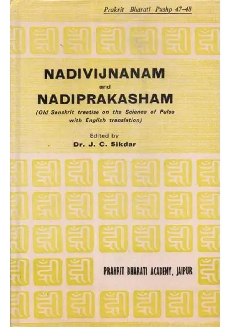 Nadivijnanam and Nadiprakasham (An Old and Rare Book) - Indya