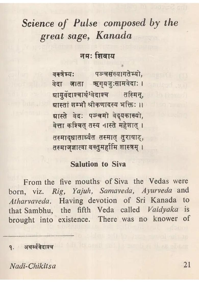 Nadivijnanam and Nadiprakasham (An Old and Rare Book) - Indya