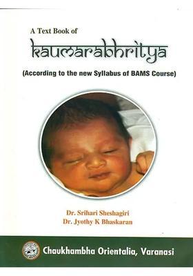 A Text Book of Kaumarabhritya (According to The New Syllabus of BAMS Course)