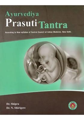 Ayurvediya Prasuti Tantra (According to New Syllabus of Central Council of Indian Medicine, New Delhi)