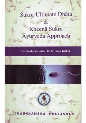 Sukra-Ultimate Dhatu Kheena Sukra Ayurveda Approach