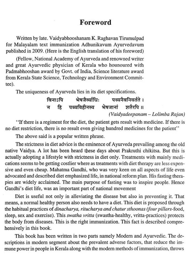 Immunization Modern and Ayurveda - Indya