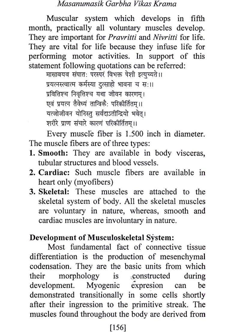 Embryology in Ayurveda (Textual Concepts with Recent Advances) - Indya