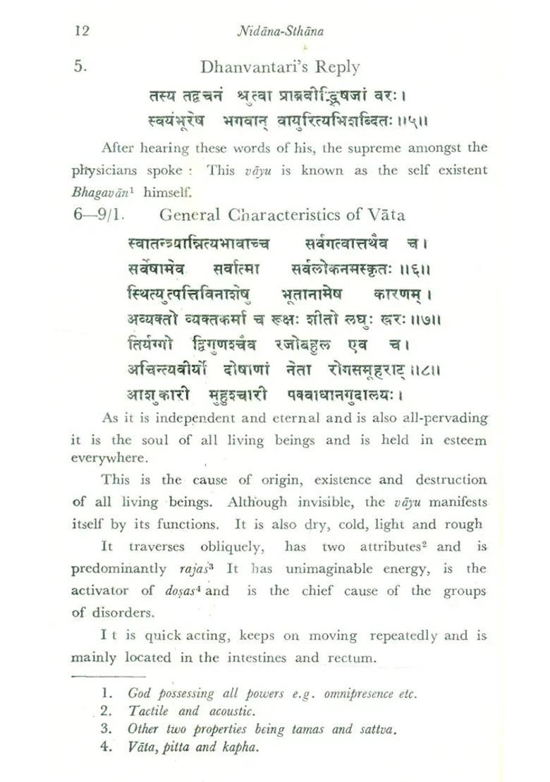 Diagnostic Considerations in Ancient Indian Surgery- Based on Nidana-Sthana of Susruta Samhita Part-3 (An Old and Rare Book) - Indya