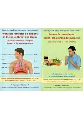 Ayurvedic Remedies on Cough, TB, Asthma, Hiccups, Etc (Including Remedies on Ear Ailments) Set of 2 Vol