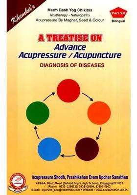 A Treatise On Advance Acupressure Acupuncture- Diagnosis Of Diseases (Part-24)