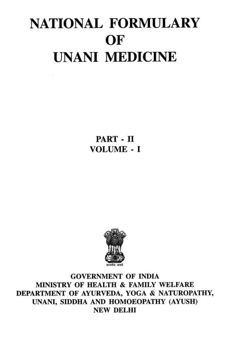 National Formulary of Unani Medicine (Part-2, Volume-1) - Indya
