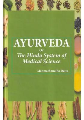 Ayurveda or the Hindu System of Medical Science (Photostat)