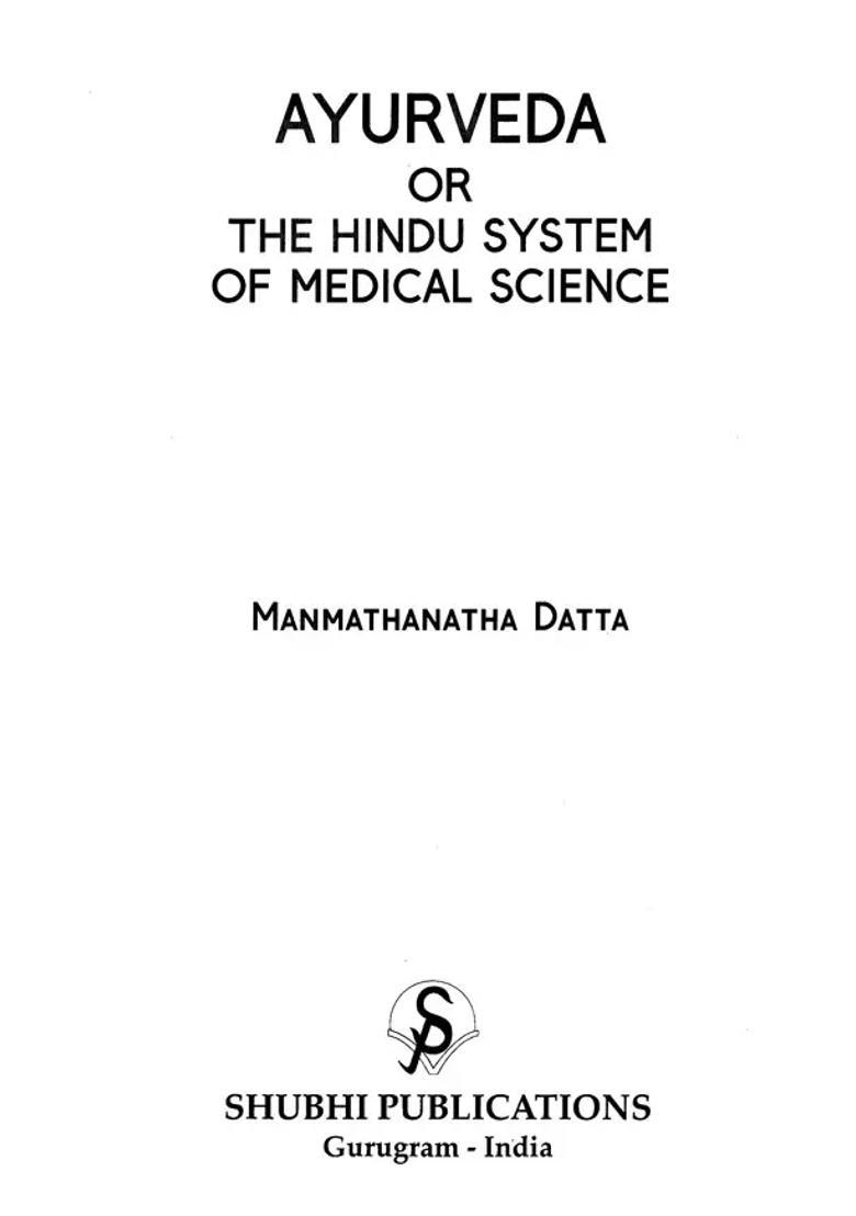 Ayurveda or the Hindu System of Medical Science (Photostat) - Indya