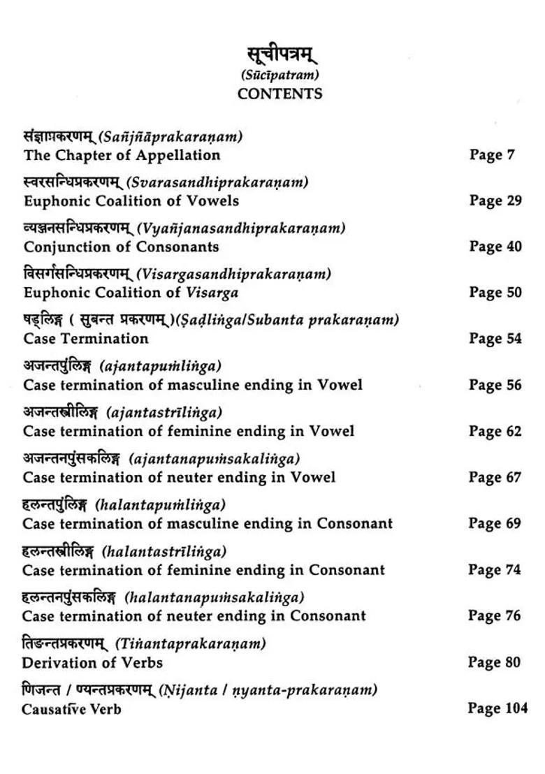 Ayurvediya Samskrtam- A Study of Textual Prescriptions in Ayurveda - Indya