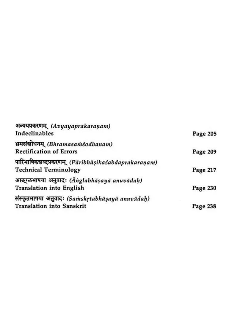 Ayurvediya Samskrtam- A Study of Textual Prescriptions in Ayurveda - Indya