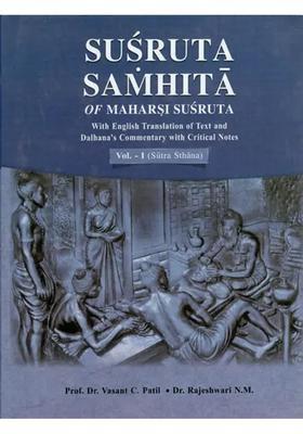 Susruta Samhita of Maharsi Susruta- With English Translation of Text and Dalhanas Commentary with Critical Notes (Volumes- I)