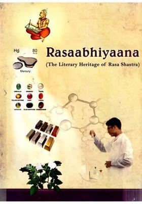 Rasaabhiyaana- The Literary Heritage of Rasa Shastra (An Old and Rare Book)