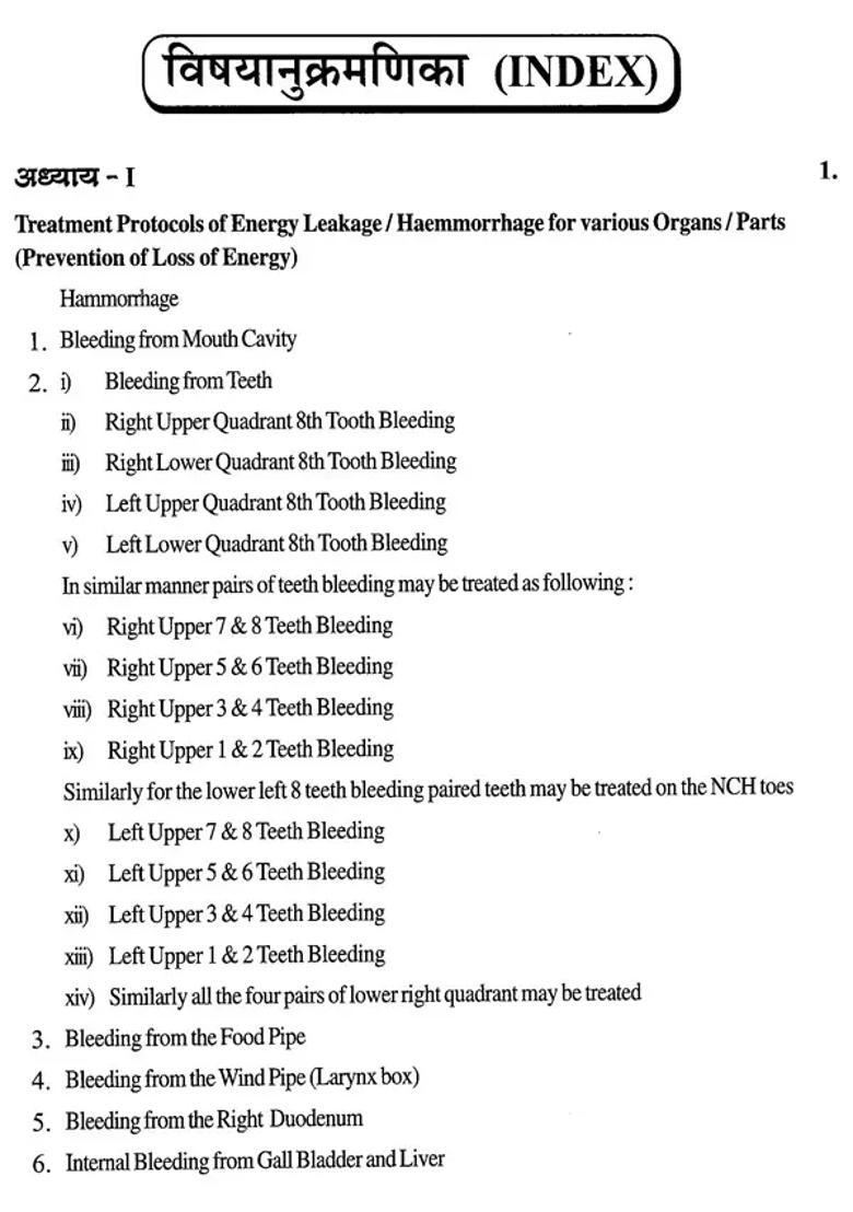 Hippocratus- 3 Ayurvedic Acupressure (Treatment Protocols Cases) - Indya