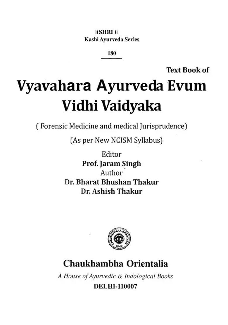 Text Book of Vyavahara Ayurveda Evum Vidhi Vaidyaka Forensic Medicine and Medical Jurisprudence (As Per New NCISM Syllabus) - Indya