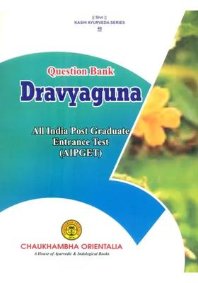 Question Bank Dravyaguna- All India Post Graduate Entrance Test (AIPGET)