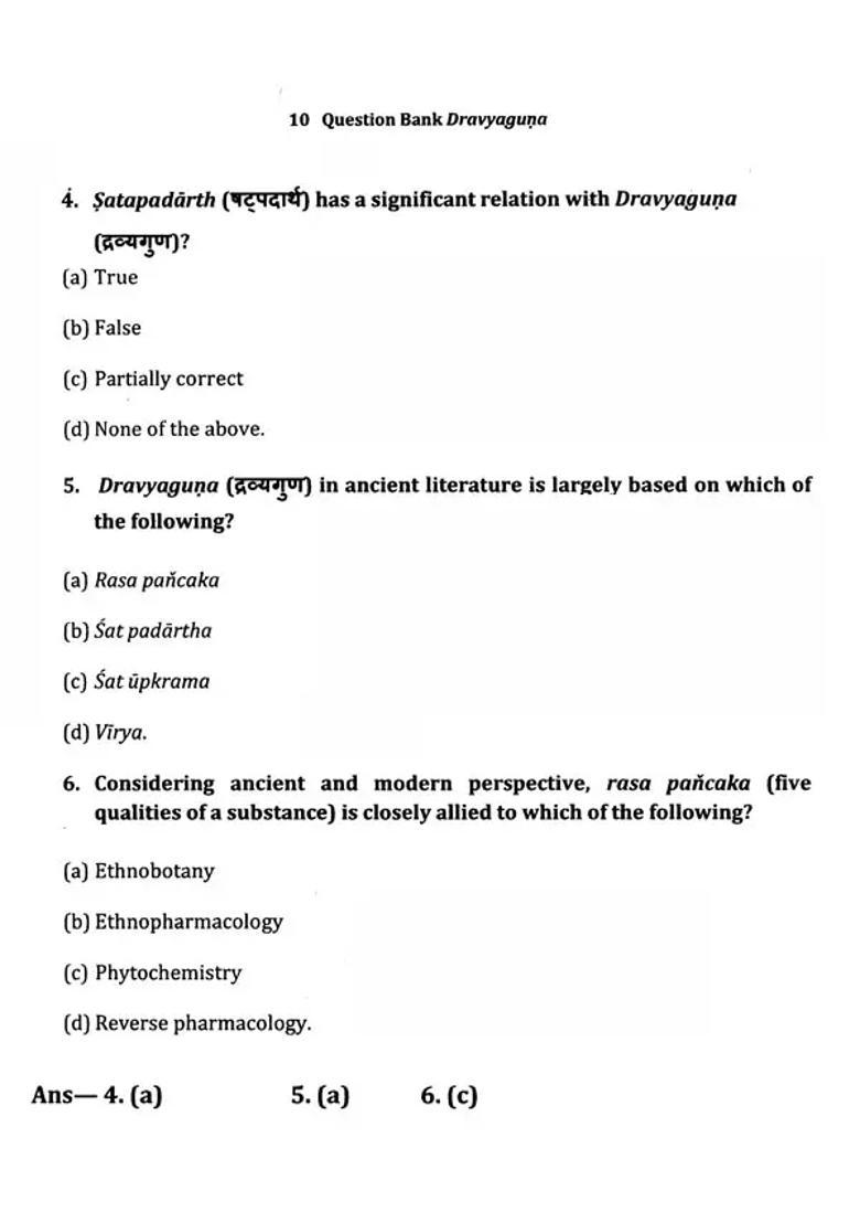 Question Bank Dravyaguna- All India Post Graduate Entrance Test (AIPGET) - Indya