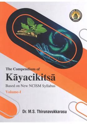The Compendium of Kayacikitsa- Based on New NCISM Syllabus (Vol-I)