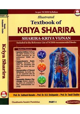 Textbook of Kriya Sharira Sharira-Kriya Vijnan- Human Physiology- As per NCISM Syllabus, New Delhi (Set of 2 Volumes)