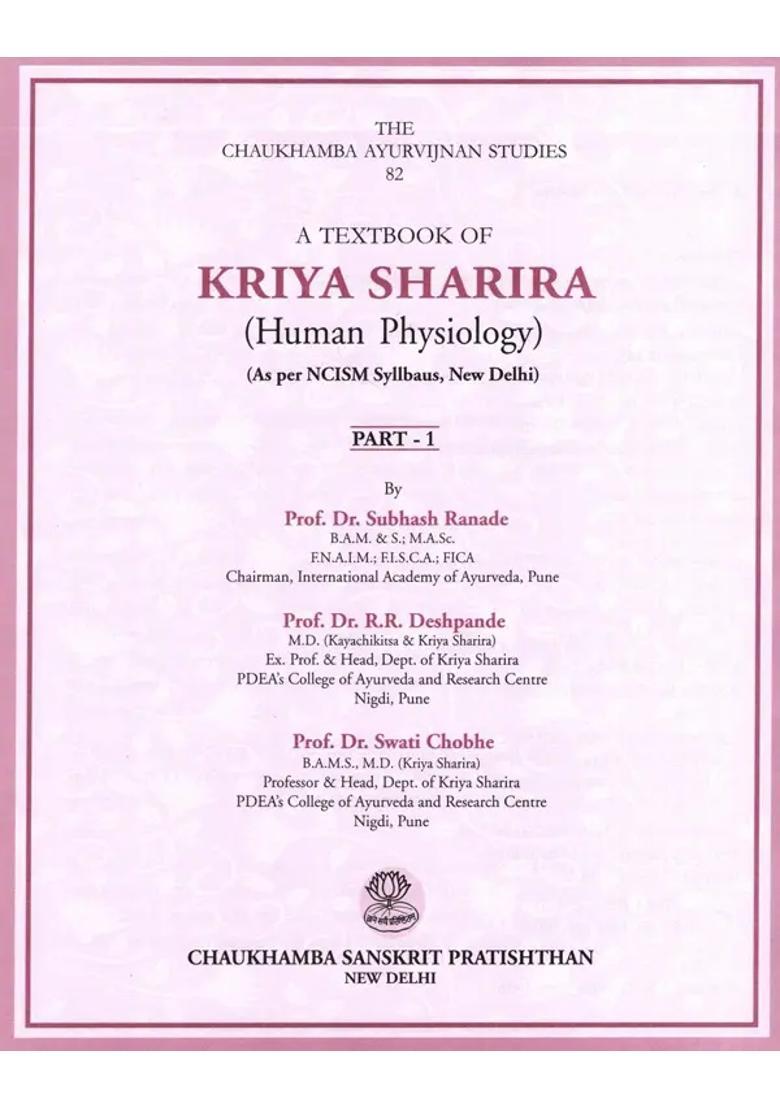 Textbook of Kriya Sharira Sharira-Kriya Vijnan- Human Physiology- As per NCISM Syllabus, New Delhi (Set of 2 Volumes) - Indya