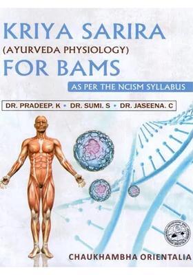 Kriya Sarira for BAMS (Ayurved Physiology)