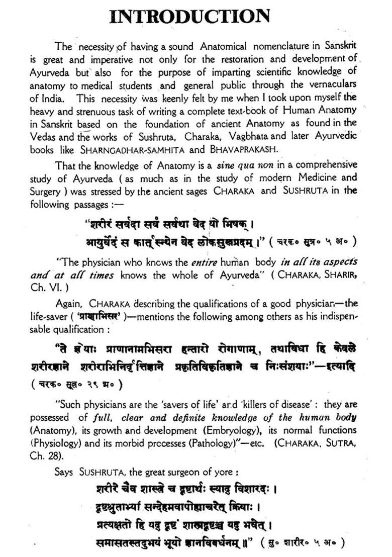 Anatomical Nomenclature- According to Pratyaksa Sariram (English to Sanskrit and Sanskrit to English) - Indya