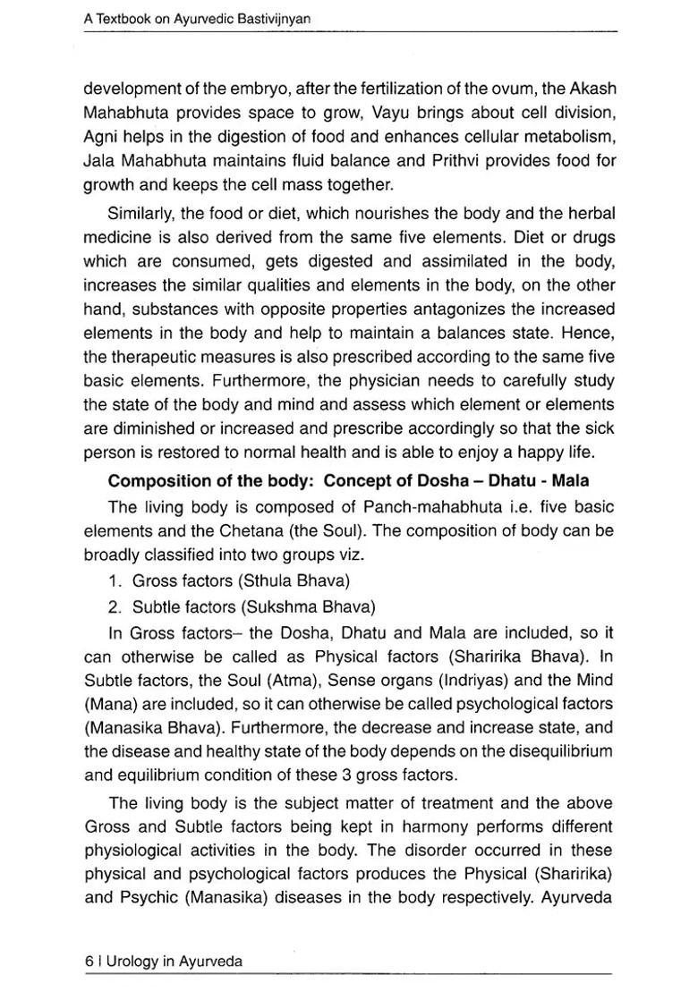 Urology in Ayurveda (A Textbook On Ayurvedic Bastivijnyan) - Indya