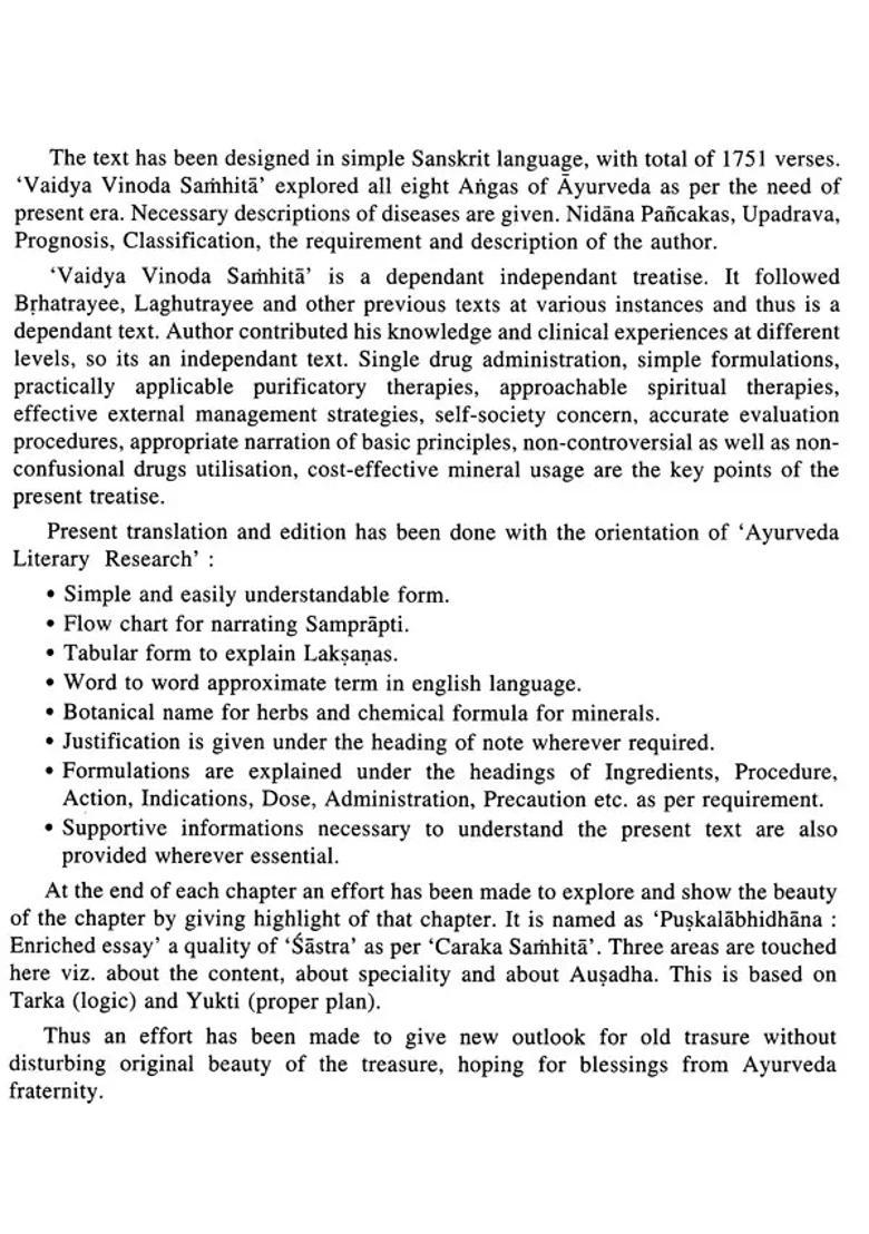 Vaidya Vinoda Samhita (A Compendium of Gratificatory Guidelines on Ayurveda Therapeutic Index) - Indya