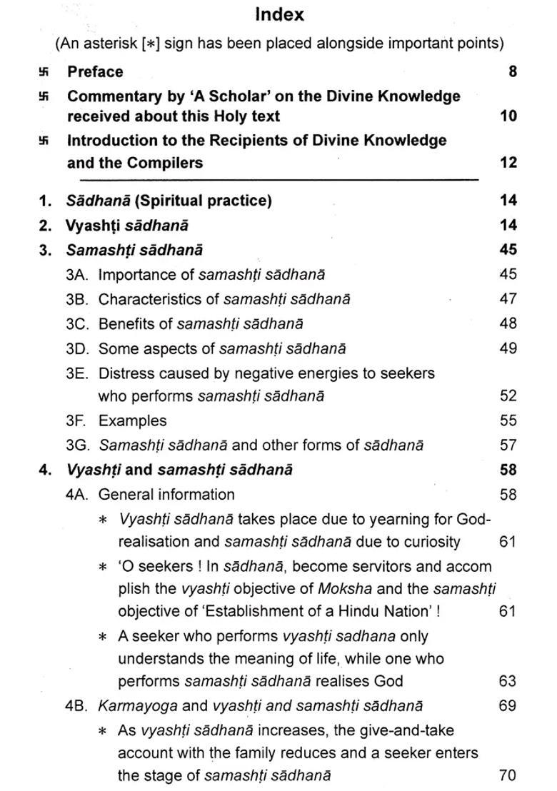 Individual Spiritual Practice and Spiritual Practice of Spreading Spirituality (Practical Spiritual Practice) - Indya